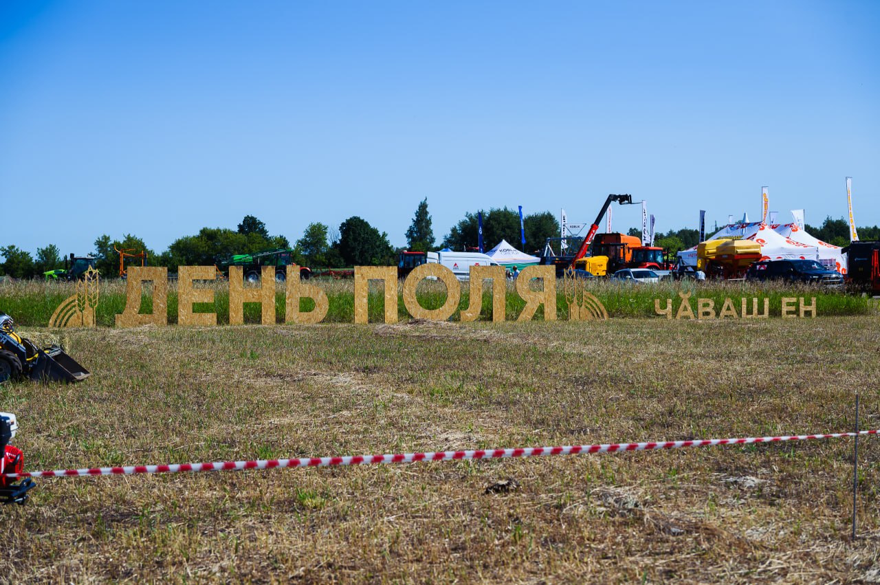 Специалисты компании НЕДР приняли участие в XX республиканской выставке-демонстрации «День поля – 2025»