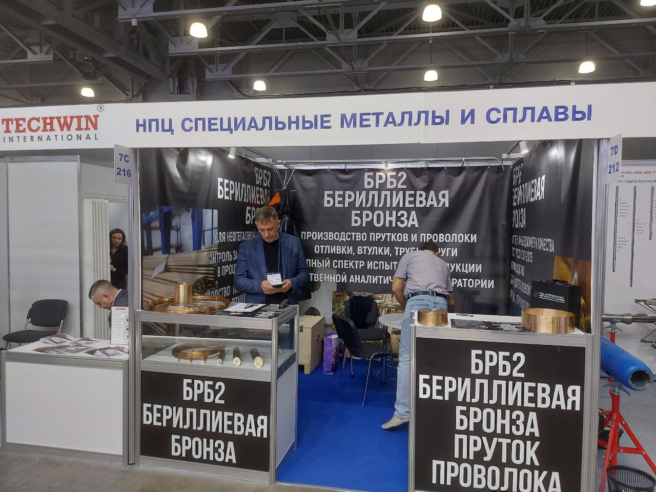 Специалисты компании НЕДР приняли участие в 25-й юбилейной международной выставке «Оборудование и технологии для нефтегазового комплекса» – «Нефтегаз-2026»